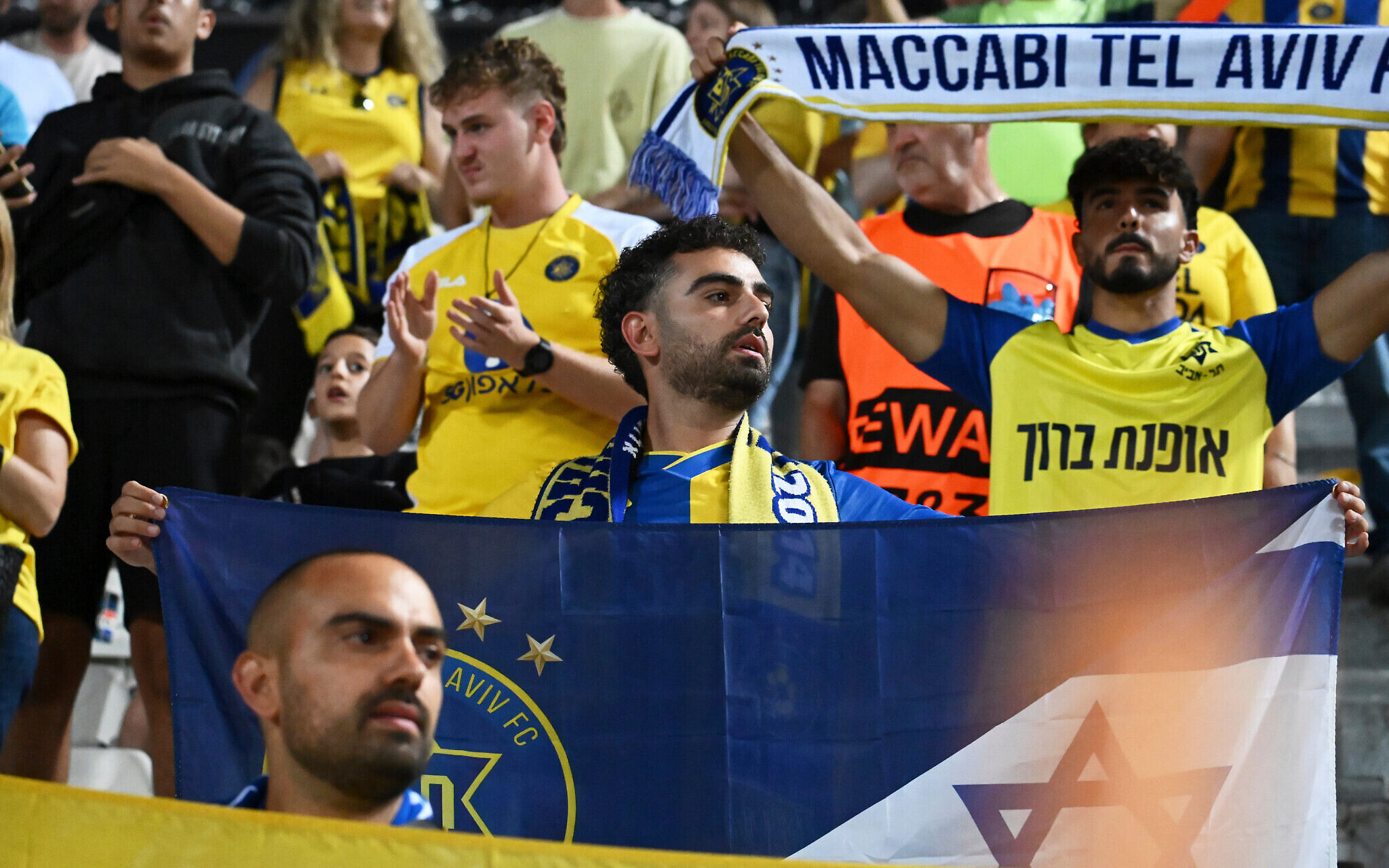 Maccabi fans
